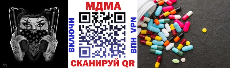 продажа наркотиков  Чебоксары  МДМА VHQ 
