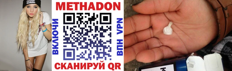 МЕТАДОН белоснежный  где найти наркотики  Чебоксары 