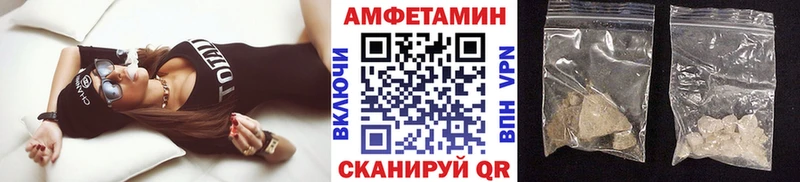МЕТАМФЕТАМИН пудра  Чебоксары 