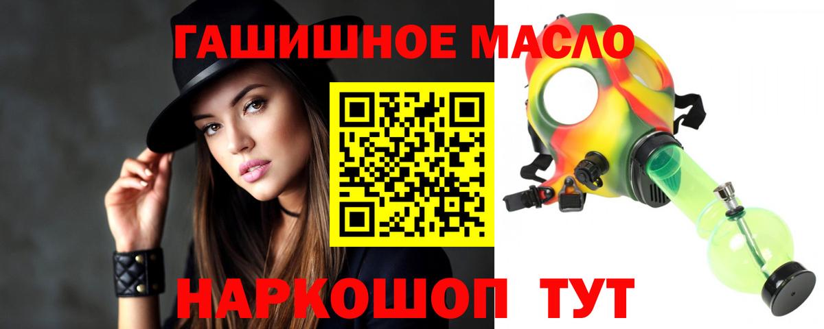 ТГК вейп с тгк  дарнет шоп  Чебоксары  Вход с VPN  Дистиллят ТГК вейп с тгк 