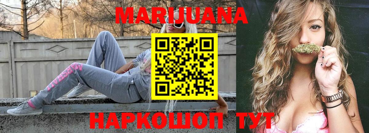 МАРИХУАНА THC 21%  Канабис тримм  Бошки Шишки THC 21%  Чебоксары  Вход с VPN 
